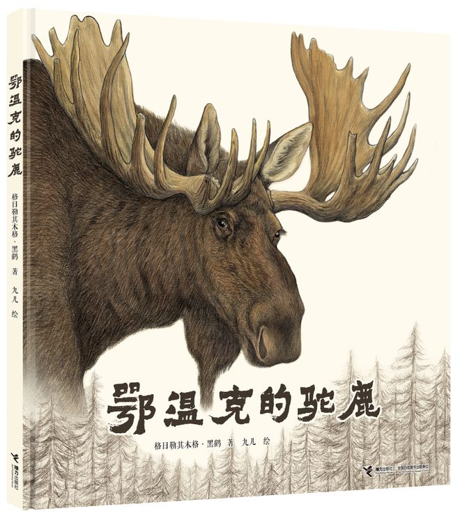 重磅九儿荣获2025“卓越大师·中国”奖(图7)