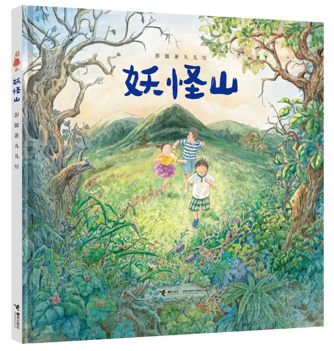 重磅九儿荣获2025“卓越大师·中国”奖(图9)