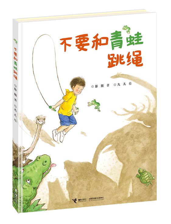 重磅九儿荣获2025“卓越大师·中国”奖(图11)