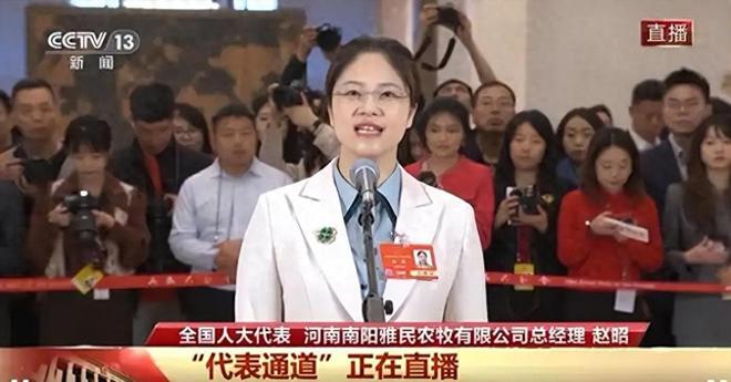 两会之后为何全网都在质疑全国人大代表赵昭回乡养牛创业？(图1)