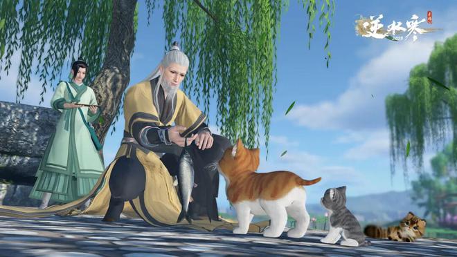 “黄庭坚的猫”是什么梗？逆水寒用万字剧情揭秘背后的文化密码(图5)