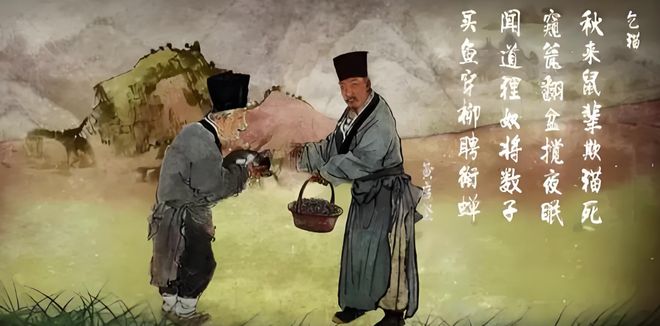 “黄庭坚的猫”是什么梗？逆水寒用万字剧情揭秘背后的文化密码(图7)