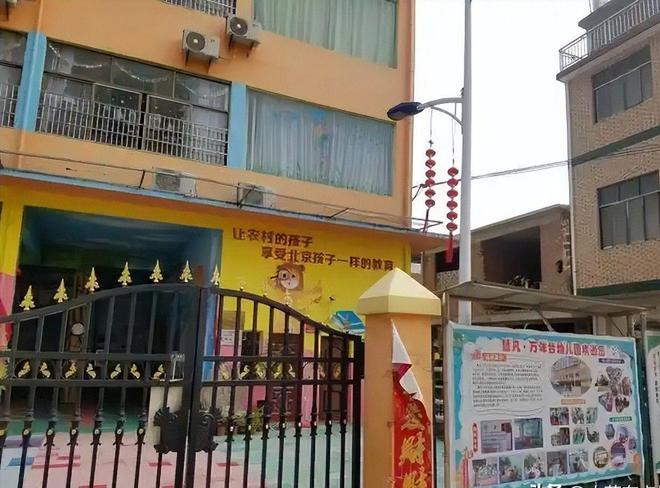 近三年幼儿园人数持续下滑：22年4628万23年4093万24年真意外(图1)