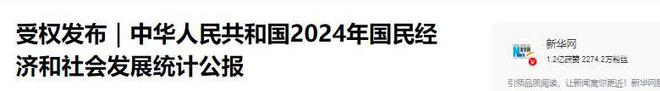 近三年幼儿园人数持续下滑：22年4628万23年4093万24年真意外(图21)