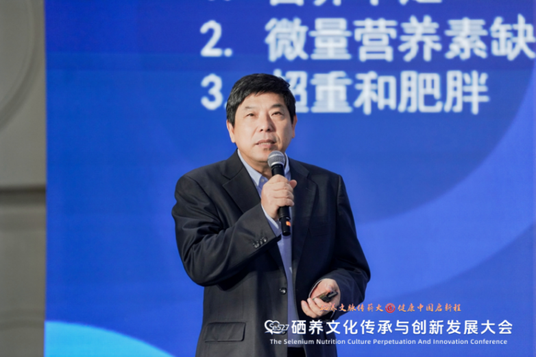 硒养文脉传薪火健康中国启新程文化传承创新发展大会在京圆满举行(图5)