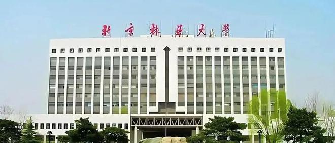 向美国捐96亿却不给中国员工发工资中国“女首善”终被曝光!(图5)