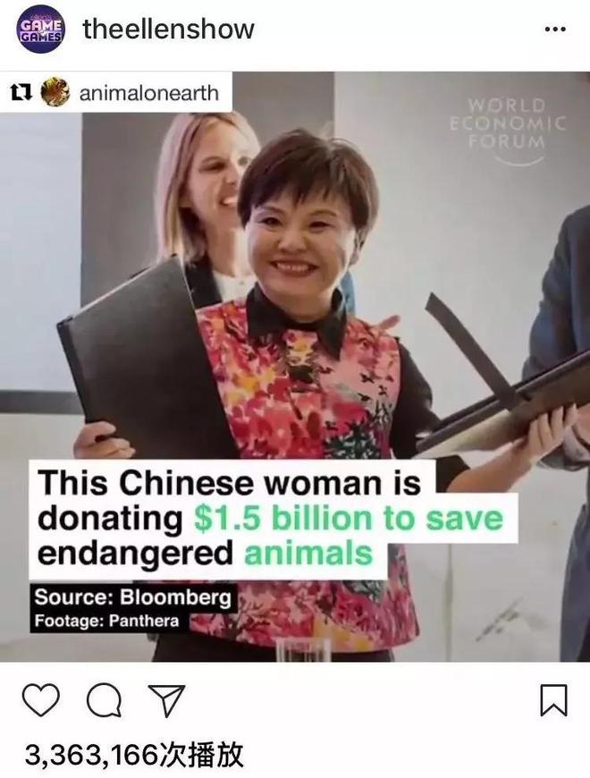 向美国捐96亿却不给中国员工发工资中国“女首善”终被曝光!(图15)