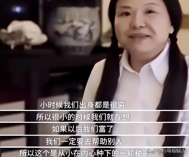 向美国捐96亿却不给中国员工发工资中国“女首善”终被曝光!(图14)