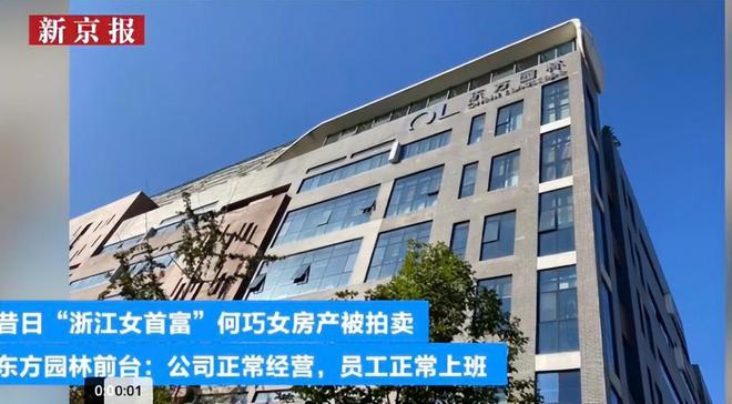 向美国捐96亿却不给中国员工发工资中国“女首善”终被曝光!(图25)