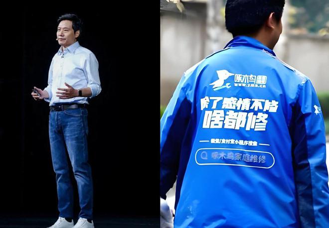 雷军是躲不了的热搜体！315晚会啄木鸟名声大噪雷军竟是重要股东(图1)