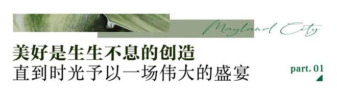 美林湖达西庄网不是所有的别墅叫庄园！稀缺席位恭候莅临！(图3)