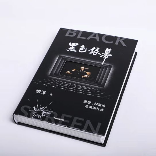 这么好看的电影书久违了！(图7)