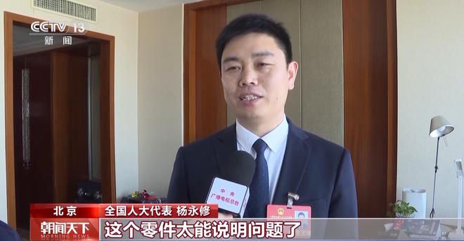 我从基层来丨杨永修：新能源汽车赛道工人也得“充电”！(图3)