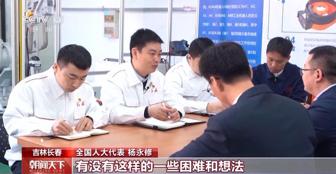 我从基层来丨杨永修：新能源汽车赛道工人也得“充电”！(图1)