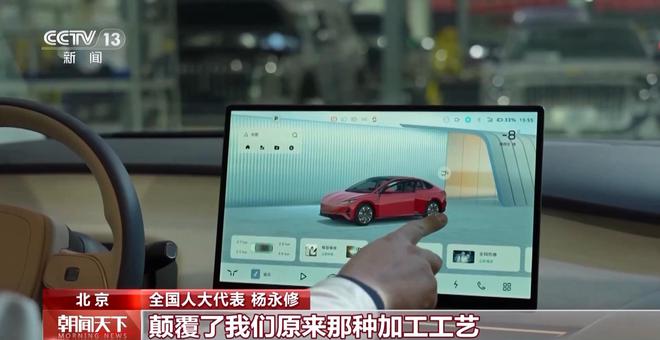 我从基层来丨杨永修：新能源汽车赛道工人也得“充电”！(图5)