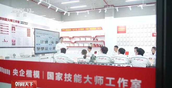 我从基层来丨杨永修：新能源汽车赛道工人也得“充电”！(图6)