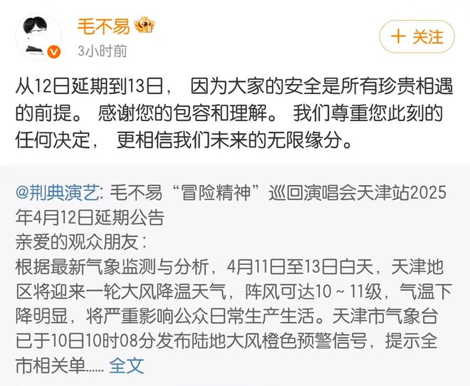 非必要不出门！大风吹进天津了吗？天津地铁部分线路及车站临时停运！(图35)