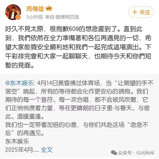 非必要不出门！大风吹进天津了吗？天津地铁部分线路及车站临时停运！(图38)