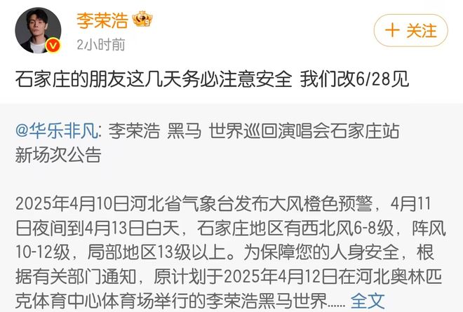 非必要不出门！大风吹进天津了吗？天津地铁部分线路及车站临时停运！(图37)