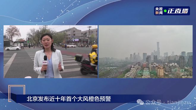 非必要不出门！大风吹进天津了吗？天津地铁部分线路及车站临时停运！(图40)