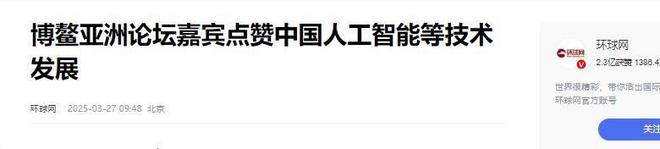 北大研究院院长：被美国AI带偏了盲目跟随难创新应注意五方面(图15)