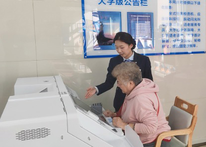中国建设银行黑龙江省分行第二批“健养安”养老金融特色网点联动启幕(图1)