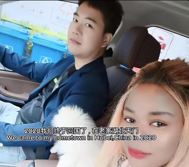 湖北小伙娶非洲酋长女儿生女儿后定居成都娘家每月给1万美金(图2)
