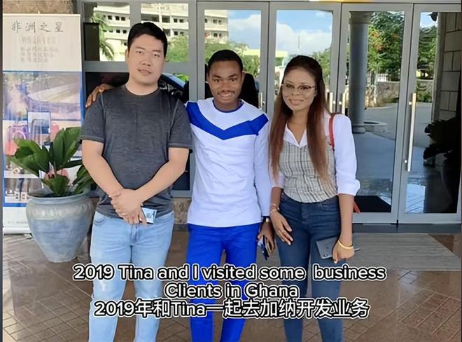 湖北小伙娶非洲酋长女儿生女儿后定居成都娘家每月给1万美金(图4)