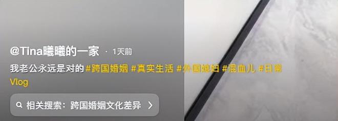 湖北小伙娶非洲酋长女儿生女儿后定居成都娘家每月给1万美金(图10)