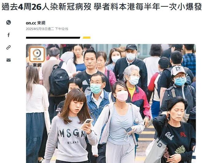 一周内死亡31人！香港出现新冠最新病毒变异株陈奕迅已经确诊(图8)
