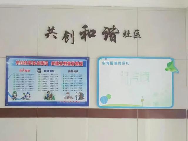 楼道更新焕新颜自治共治办好楼内事(图3)