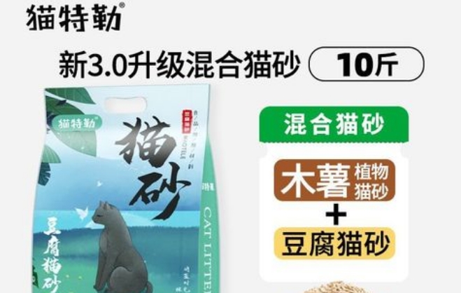 猫特勒猫砂怎么样(图1)