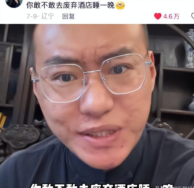 砸神像、睡坟地的“反封建迷信第一人”张树林如今面相都变了？(图3)