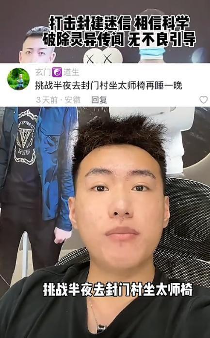 砸神像、睡坟地的“反封建迷信第一人”张树林如今面相都变了？(图6)