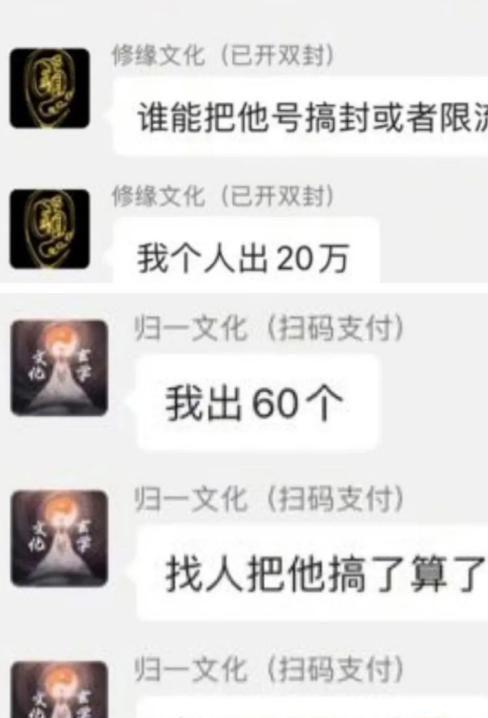 砸神像、睡坟地的“反封建迷信第一人”张树林如今面相都变了？(图10)