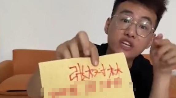 砸神像、睡坟地的“反封建迷信第一人”张树林如今面相都变了？(图11)