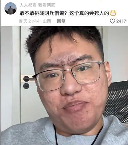 砸神像、睡坟地的“反封建迷信第一人”张树林如今面相都变了？(图16)