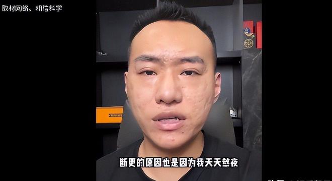砸神像、睡坟地的“反封建迷信第一人”张树林如今面相都变了？(图15)