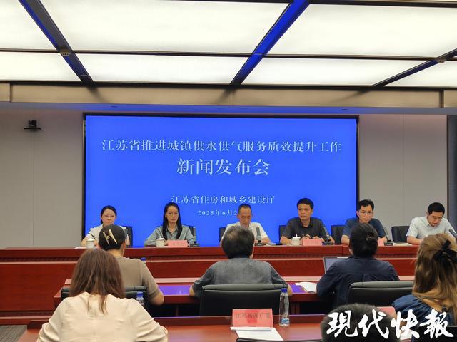 江苏供水深度处理比例居全国第一未来三到五年问题“瓶灶管阀”动态清零(图1)