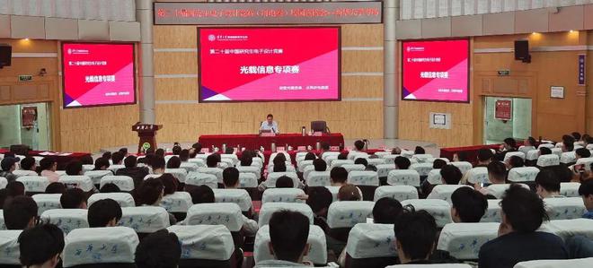 【一周看西华】你的热点备忘录来啦！（427-55）(图7)