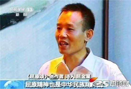 屈金星妙语盛赞河南西平“十都”荟萃紫气云蒸(图4)