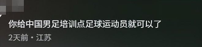 美国农民绝望大哭巴西农业部长亲自喊话中国得到中国网友神回复(图10)
