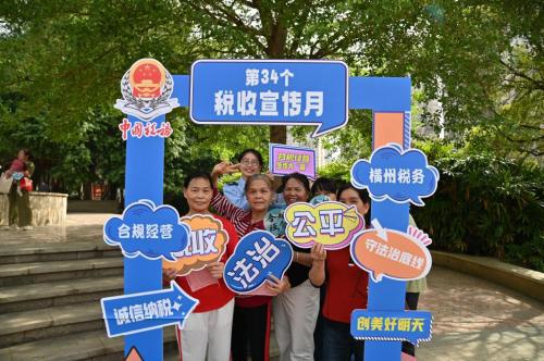 税宣“春风行”：从窗口到心间的服务直通车(图1)