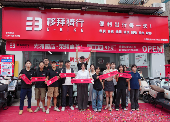 移拜骑行六店同开启动“一盔一带”公益守护计划(图1)