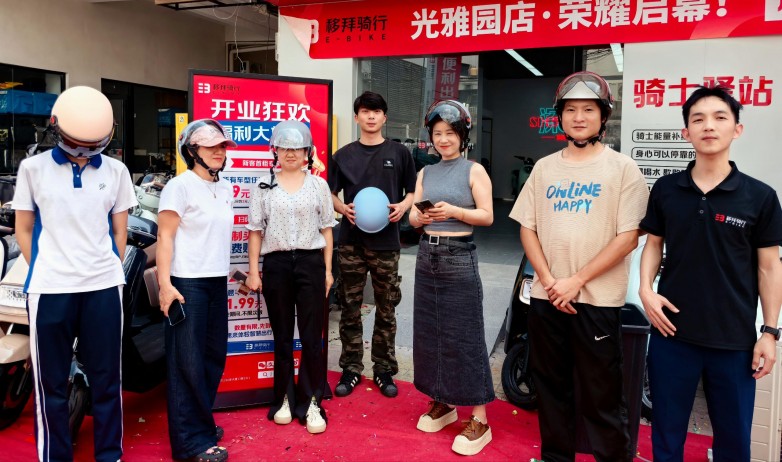 移拜骑行六店同开启动“一盔一带”公益守护计划(图4)
