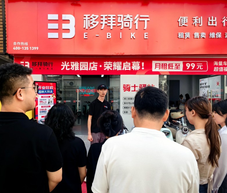 移拜骑行六店同开启动“一盔一带”公益守护计划(图3)