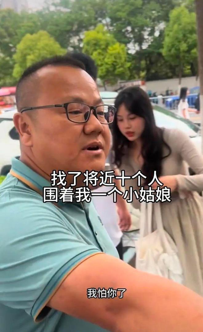 26岁女生被十几个大汉围堵索财还威胁正面照曝光身份不简单(图1)