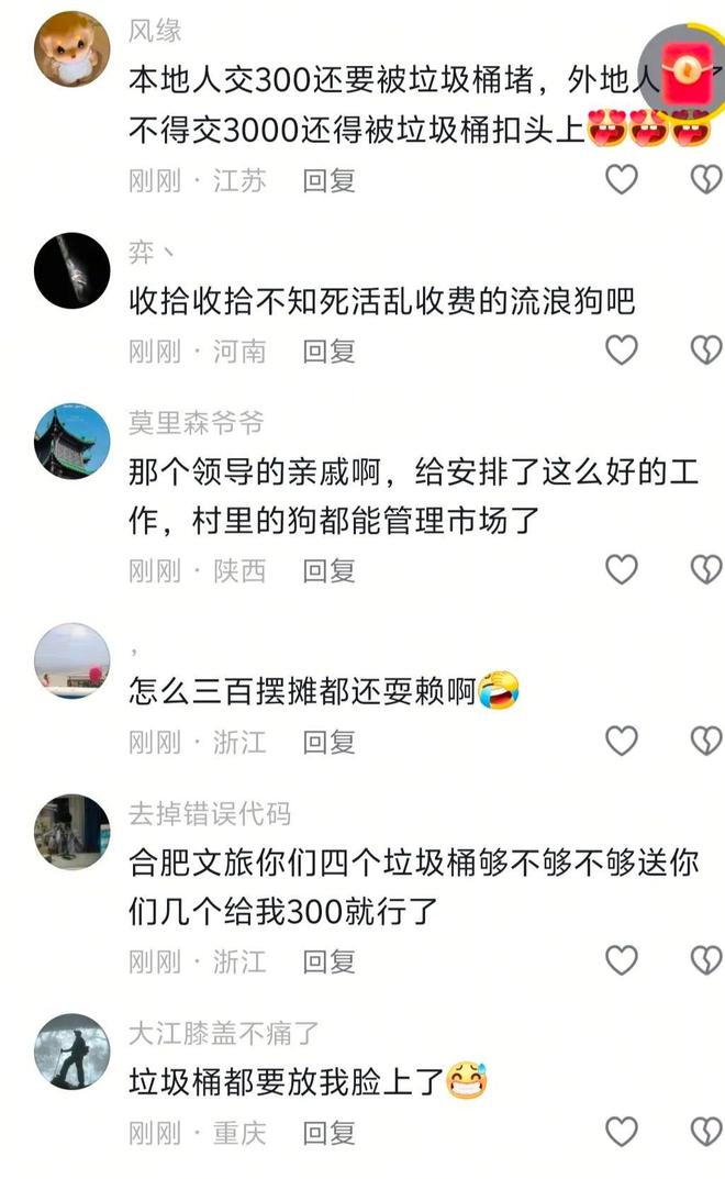 26岁女生被十几个大汉围堵索财还威胁正面照曝光身份不简单(图11)