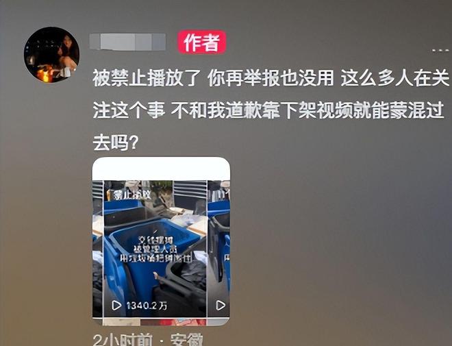 26岁女生被十几个大汉围堵索财还威胁正面照曝光身份不简单(图21)