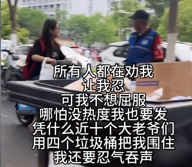 26岁女生被十几个大汉围堵索财还威胁正面照曝光身份不简单(图23)